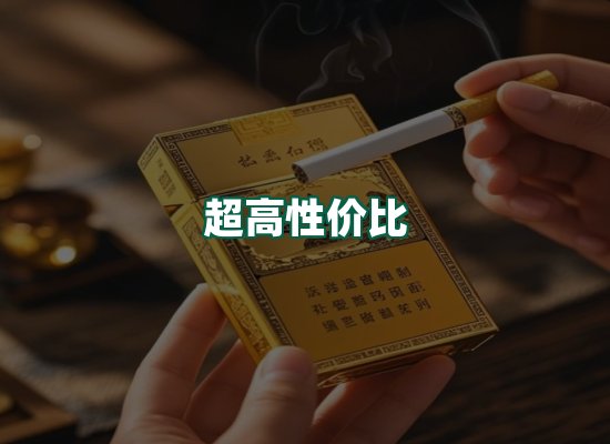 核心优势